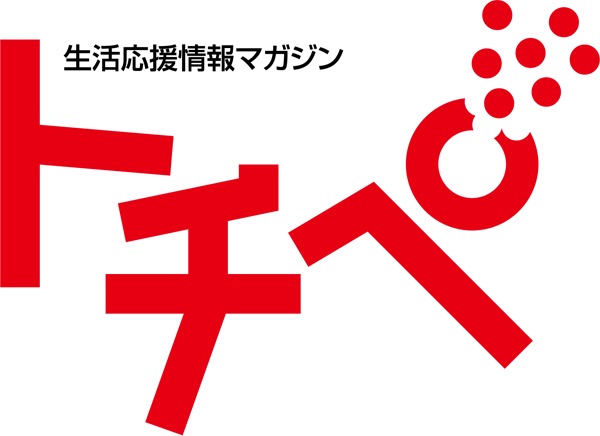 トチペロゴ